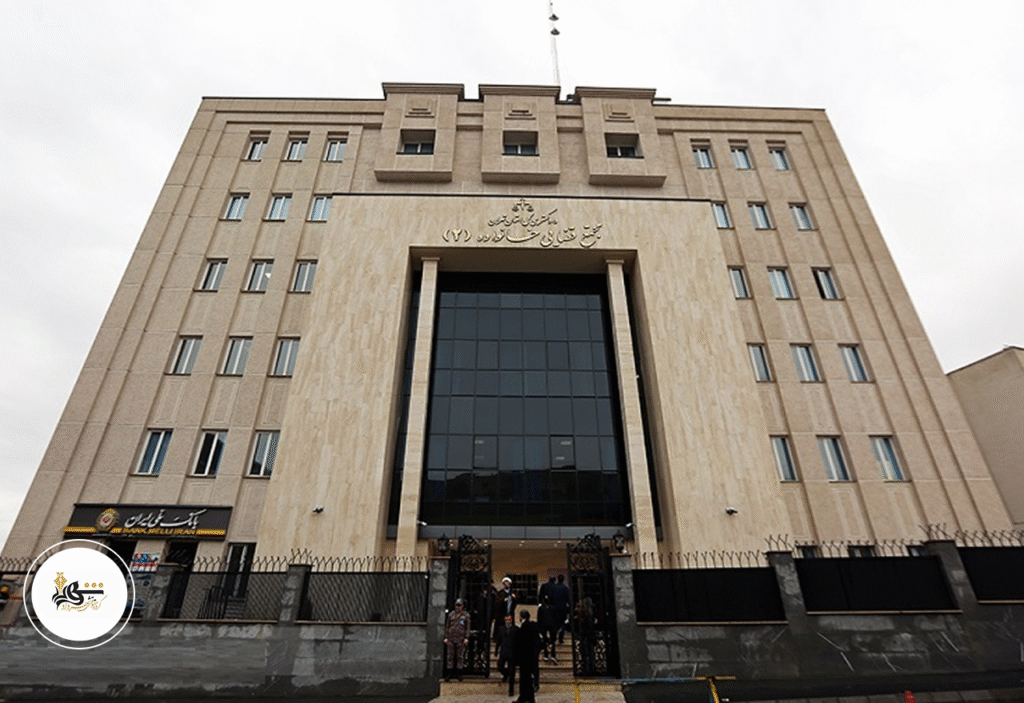 اختلاف در صلاحیت بین دادگاه عمومی حقوقی و دادگاه خانواده