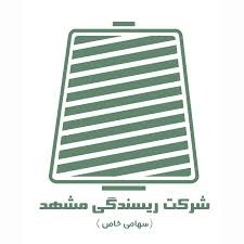 شرکت ریسندگی مشهد