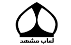 lلعاب مشهد